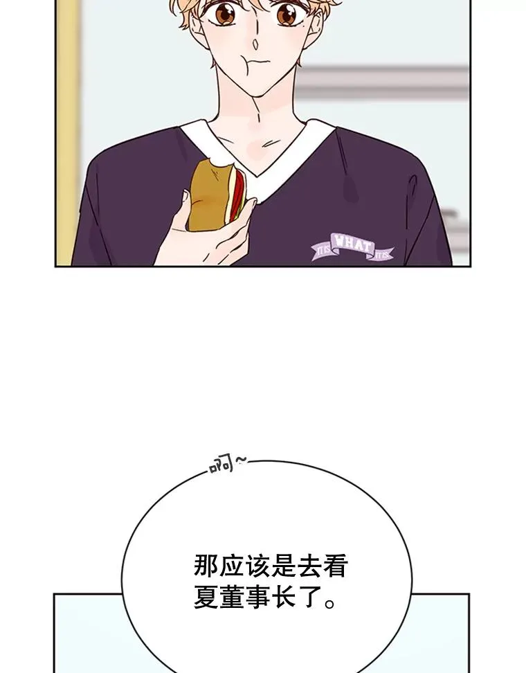 44.对胜豪的罪恶感55