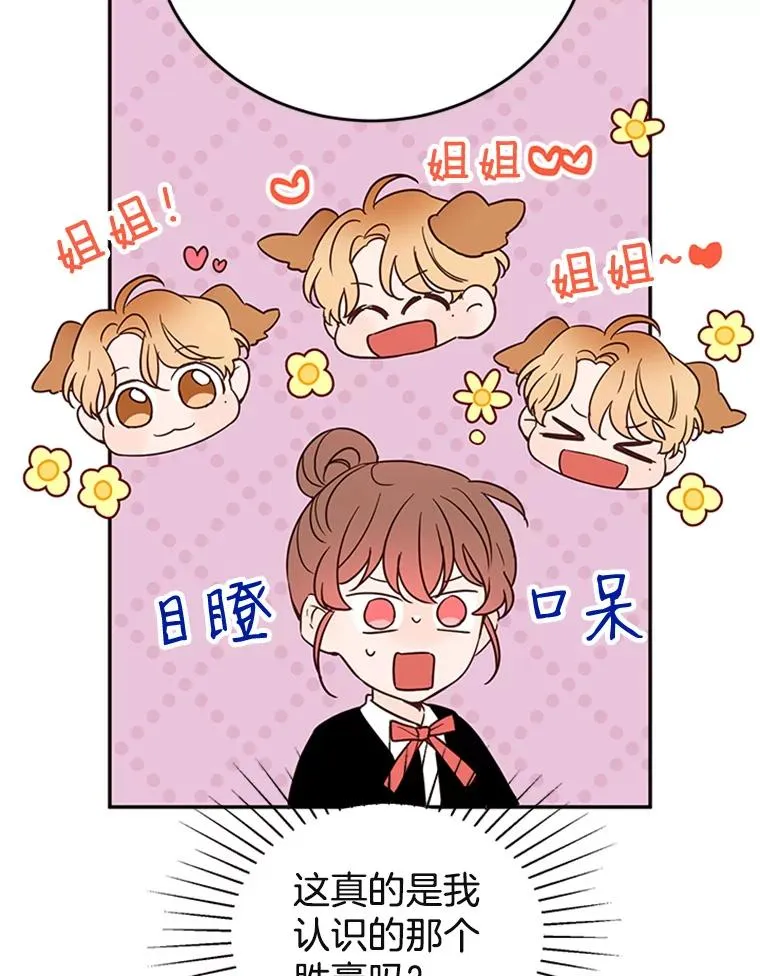 33.周胜豪的另一面30