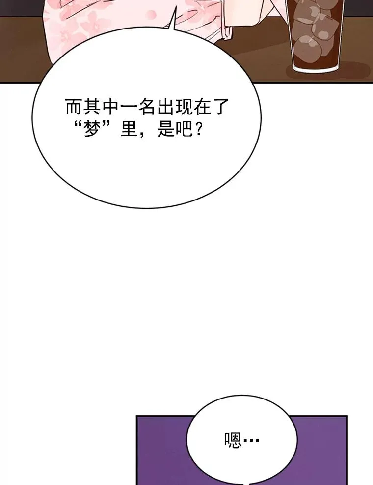 24.独一无二的人2