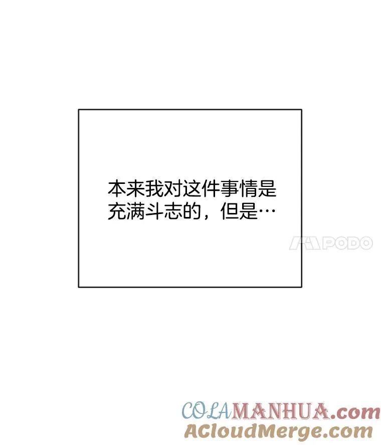 50.正式开启恋爱模式87