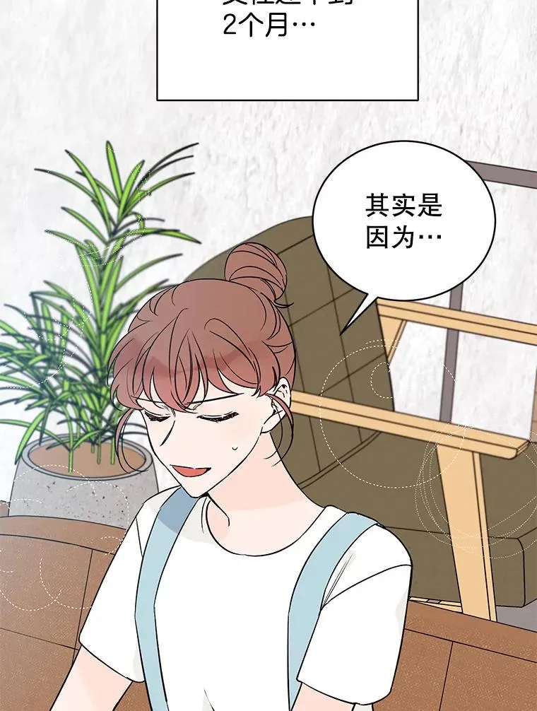 外传1.第一次吵架10