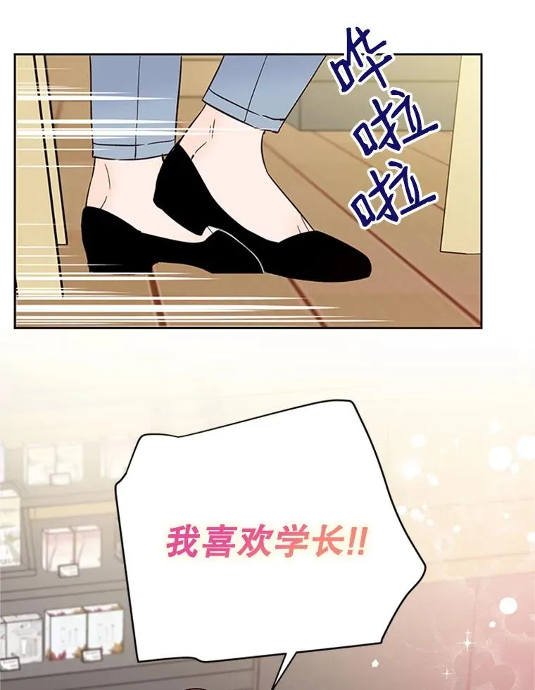 48.双向告白31