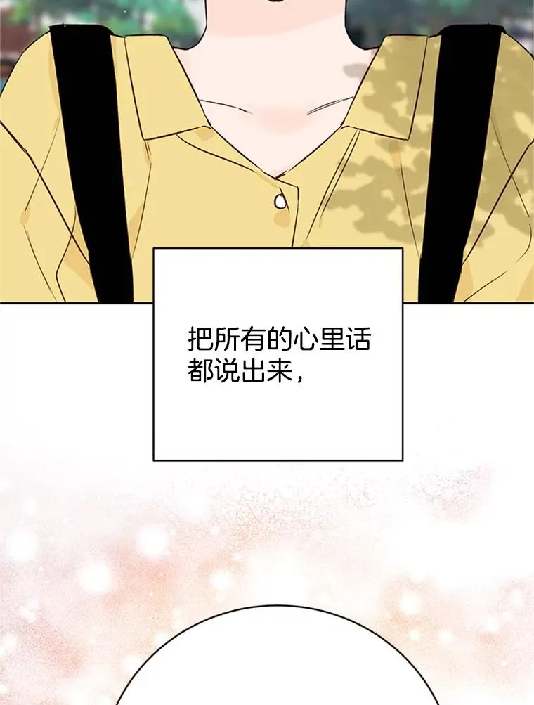 56.姐姐我喜欢你95
