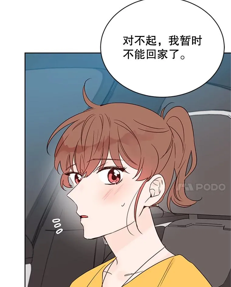 42.好久不见76