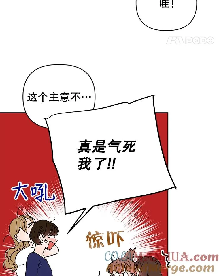 外传4.不速之客21