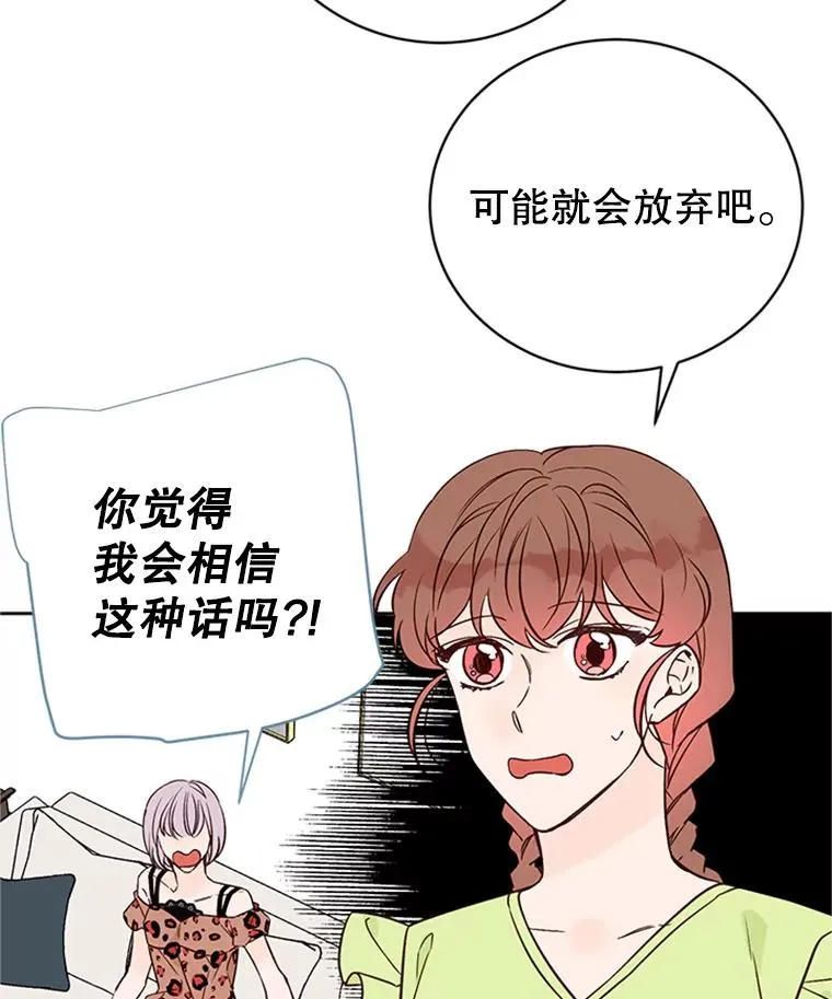 60.唯一的家人5