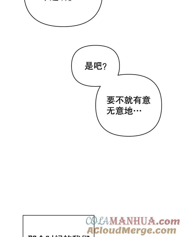 外传3.准备公开87