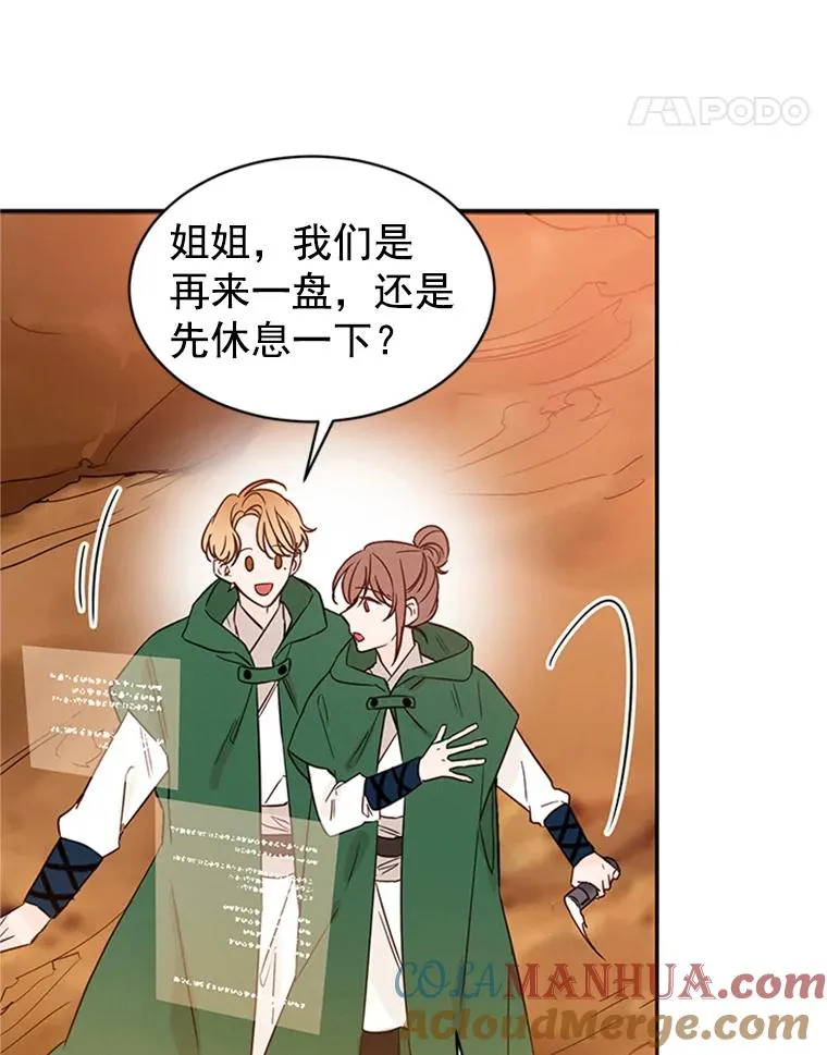 15.开始了解周胜豪24