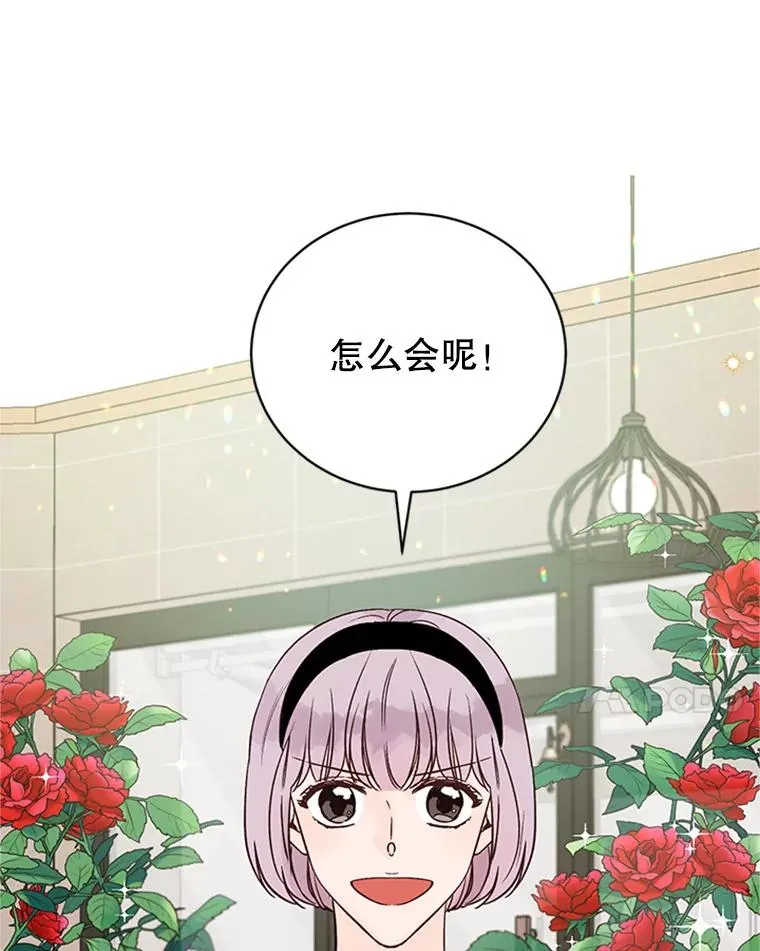 62.安娜的答复74