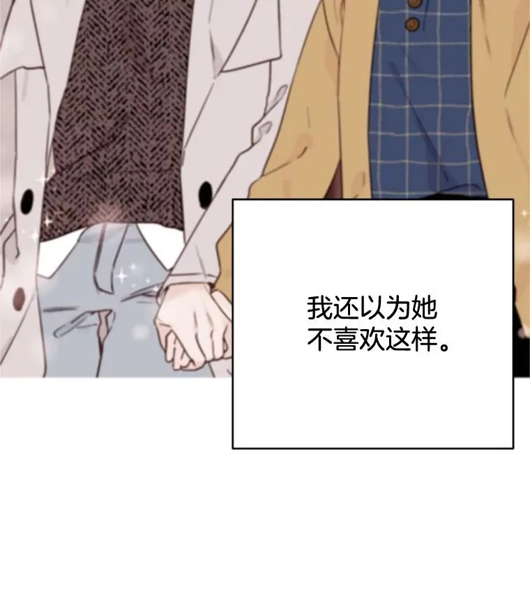 49.公寓密谈71