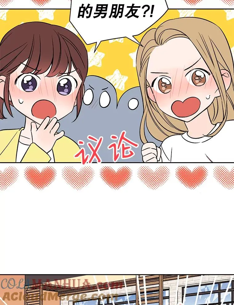 外传6.情侣戒指45