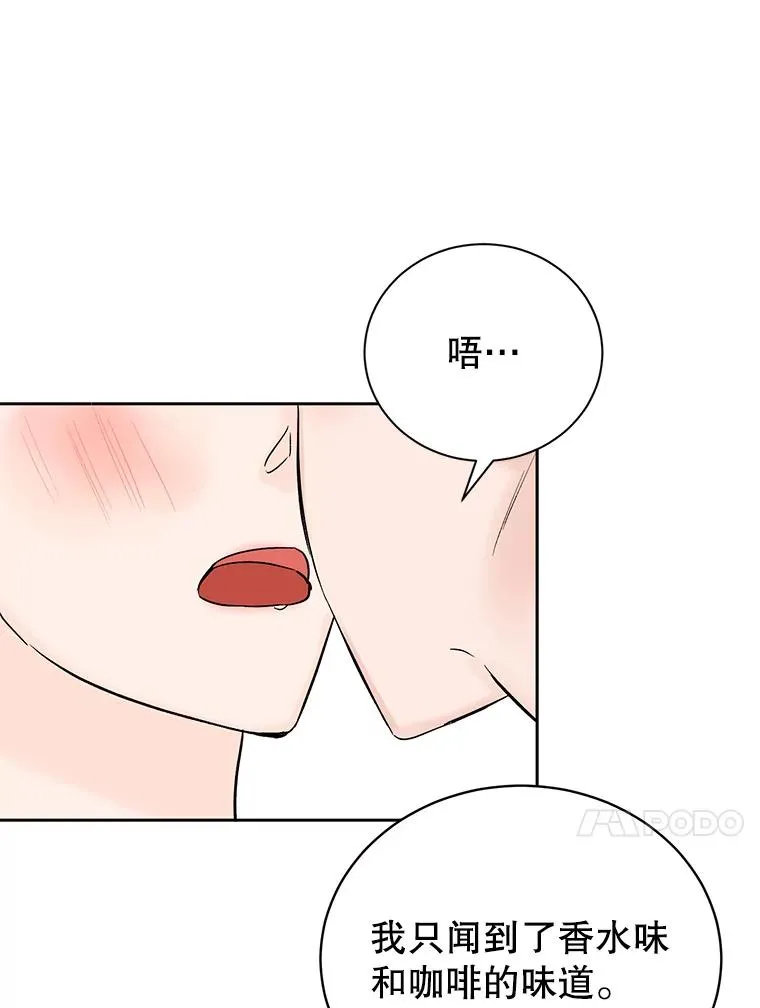 外传1.第一次吵架56