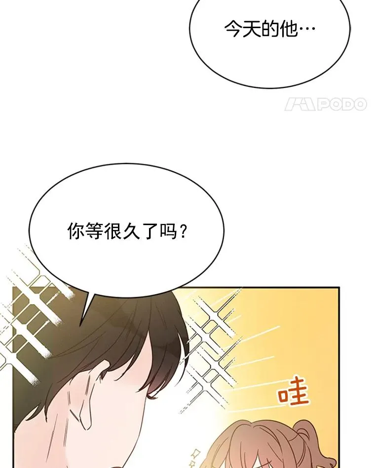 18.和学长的第一次约会34
