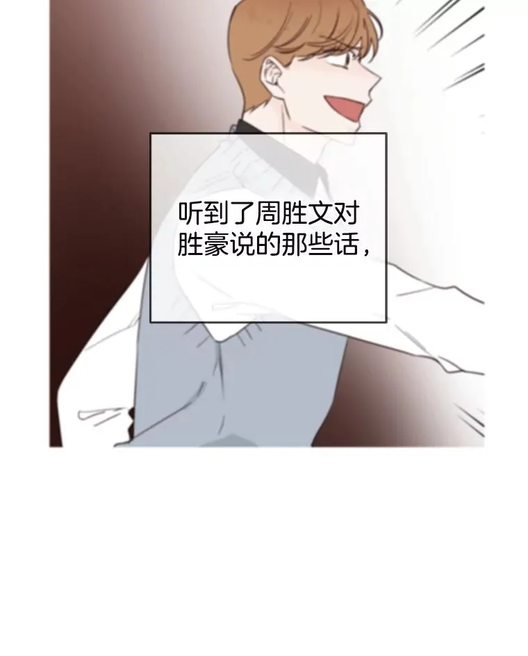 33.周胜豪的另一面78