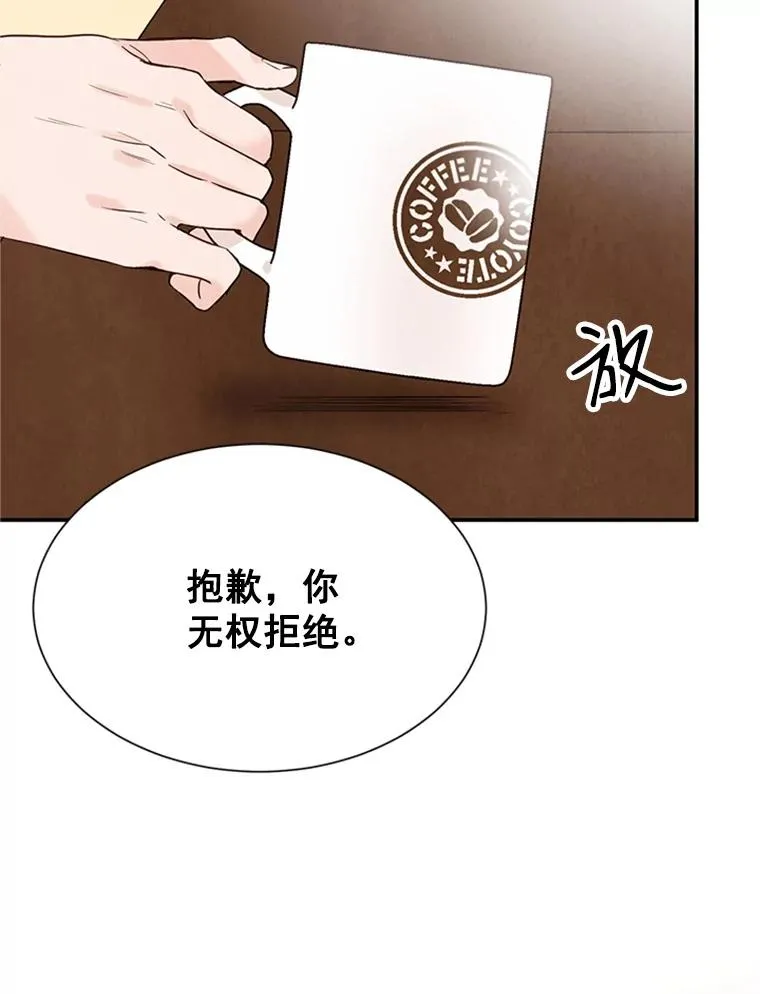 4.婚姻承诺书97