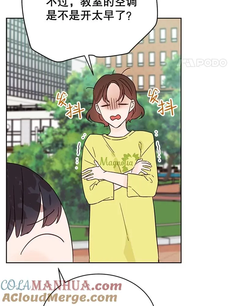 45.被秀珍误会3