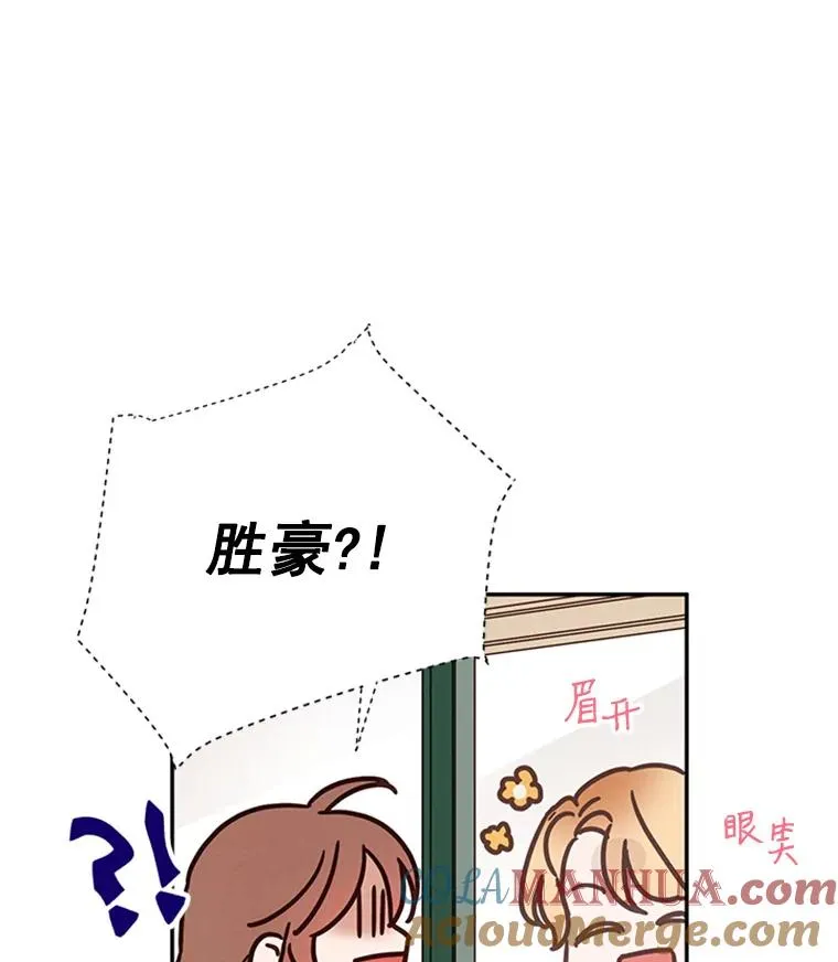10.学校偶遇周胜豪40