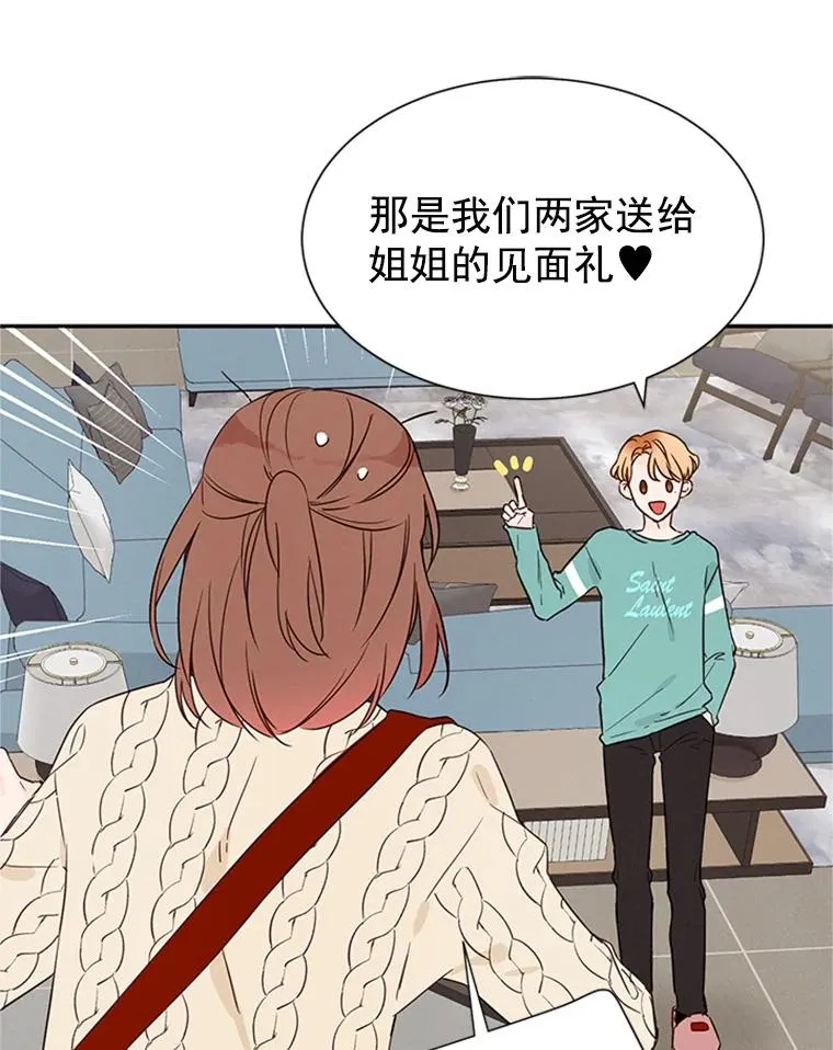 7.有钱人的“外卖”31