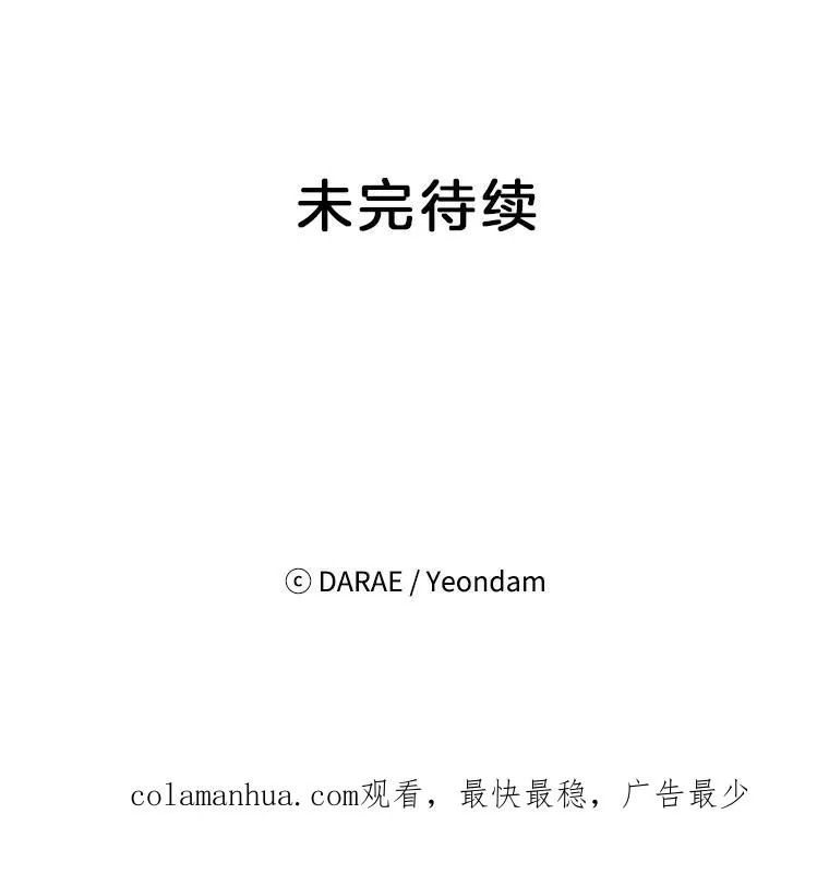 12.学长喝醉了99