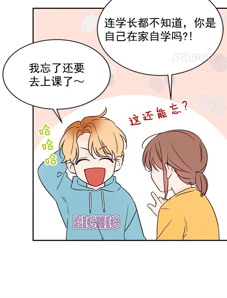 13.周胜豪的提议61