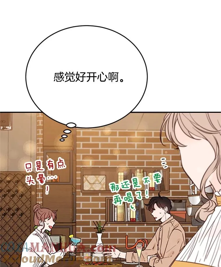 38.恋情被发现了？！78