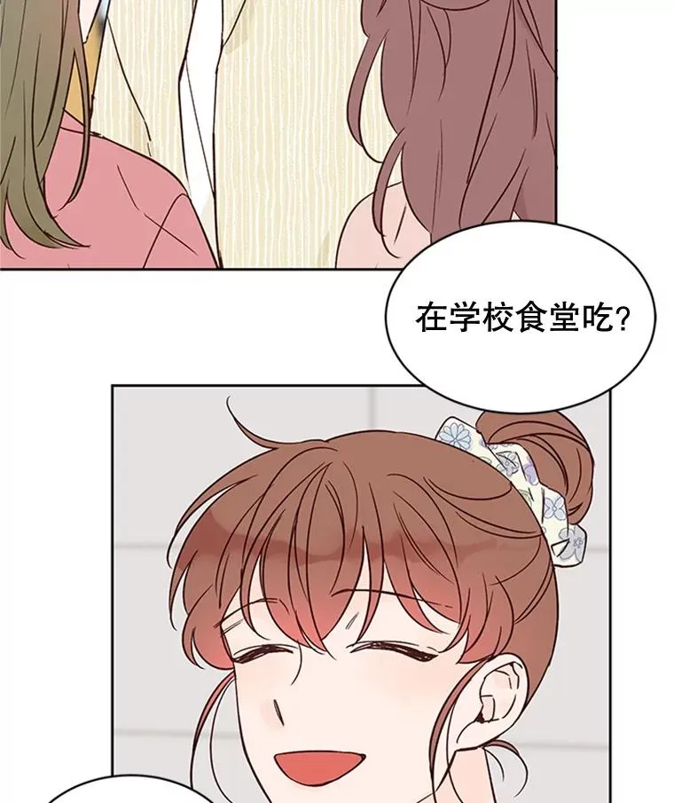 46.情敌登场44