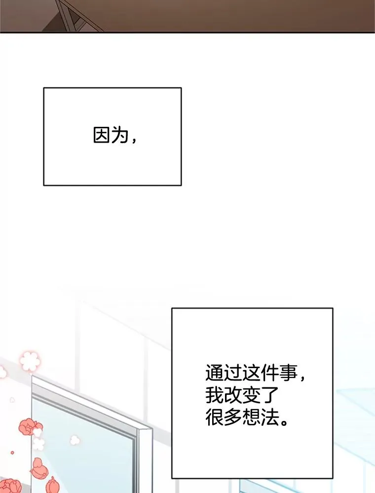 43.医院偶遇李曼茵52