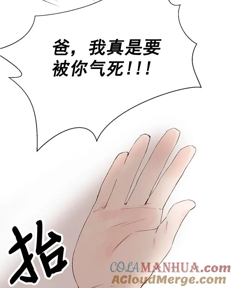 1.我要相亲了？30