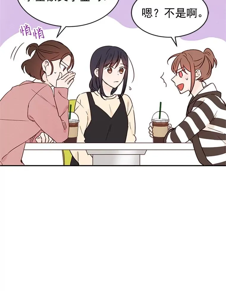 14.第一次约会20