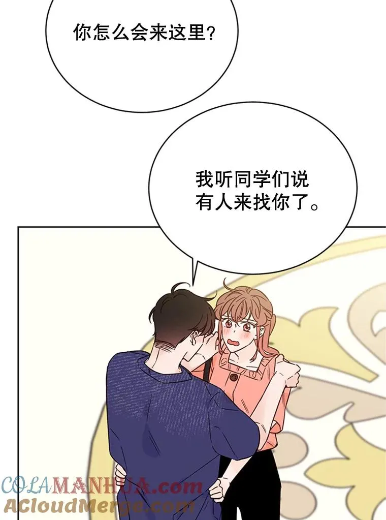 52.有人失恋了45
