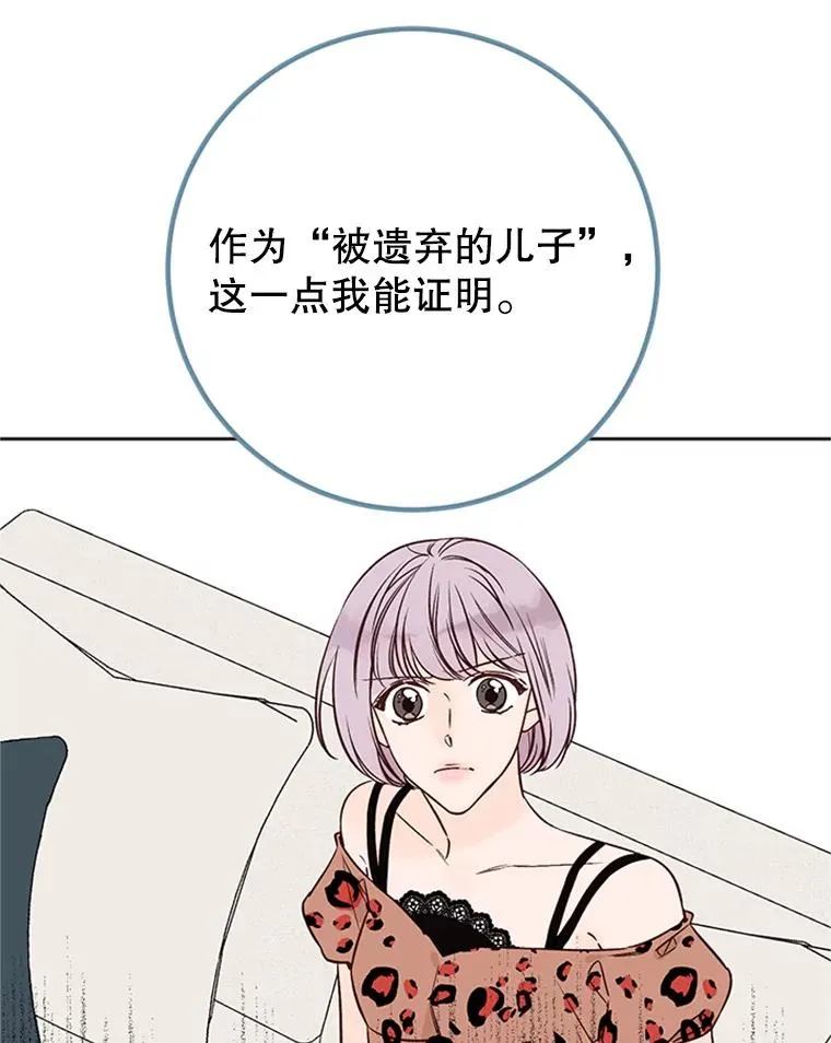 60.唯一的家人8