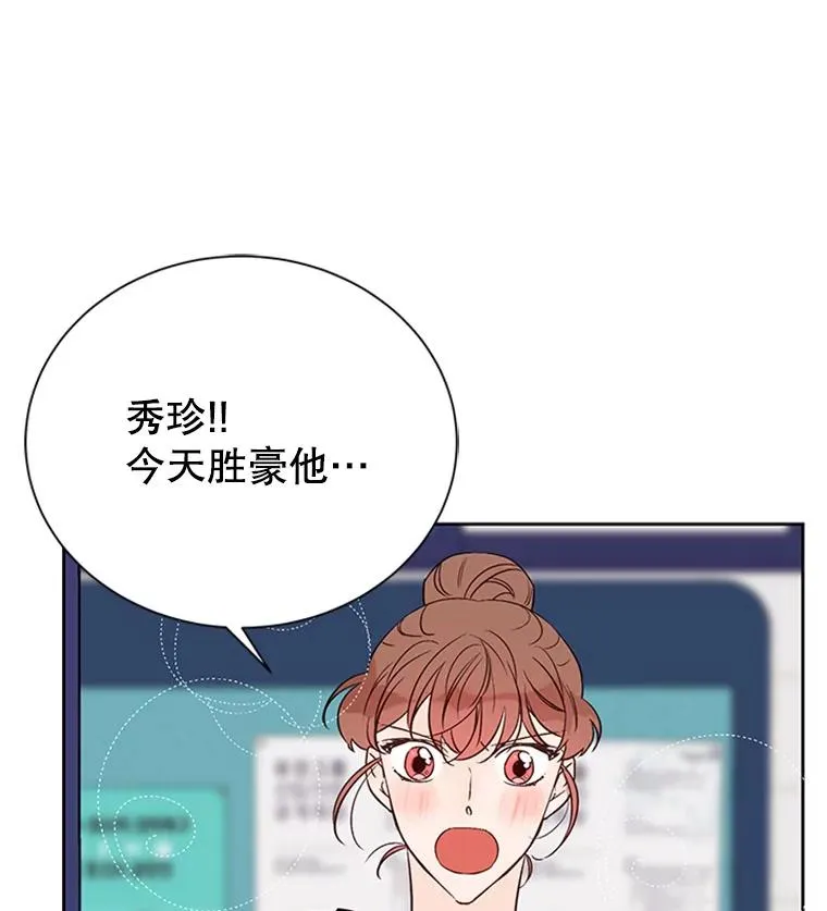 56.姐姐我喜欢你8