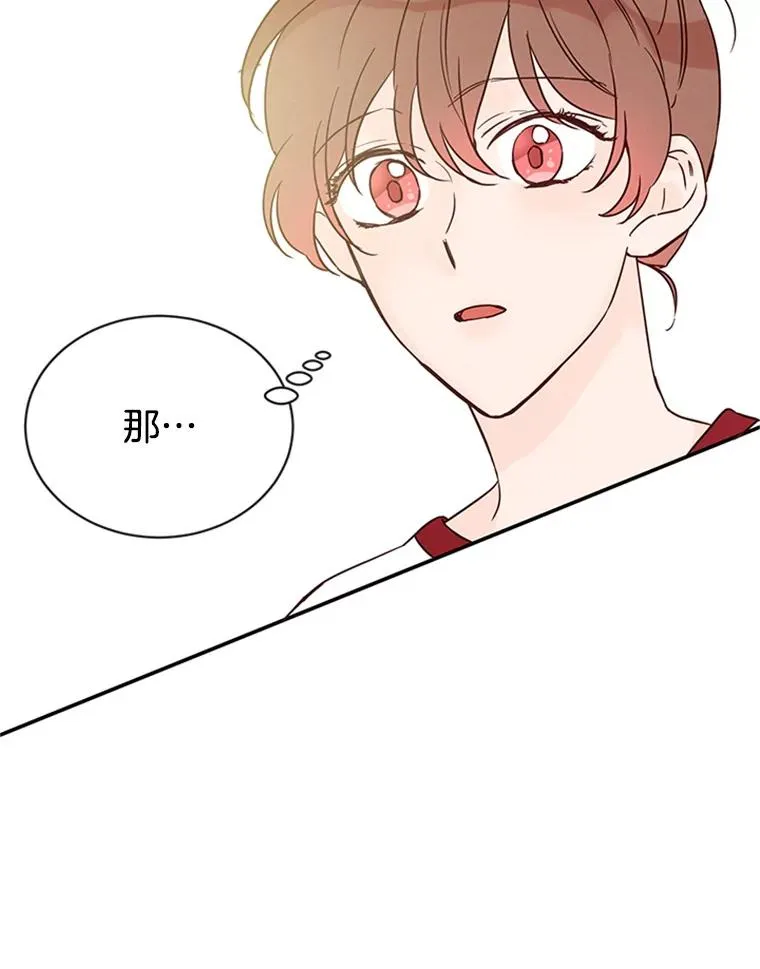 21.学长的父亲76