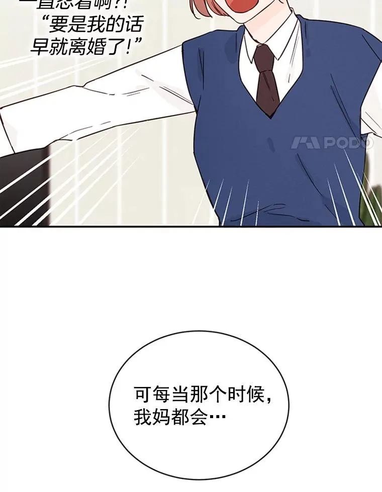 24.独一无二的人55