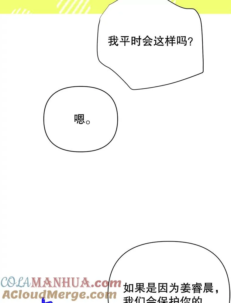 外传5.向大家公开57