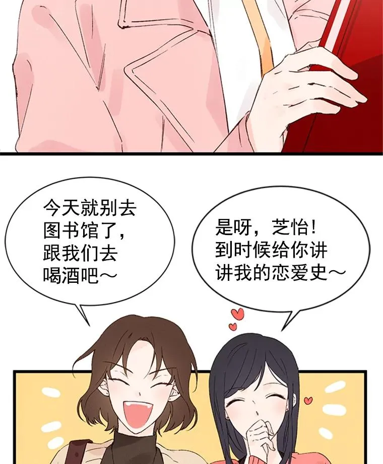 1.我要相亲了？5