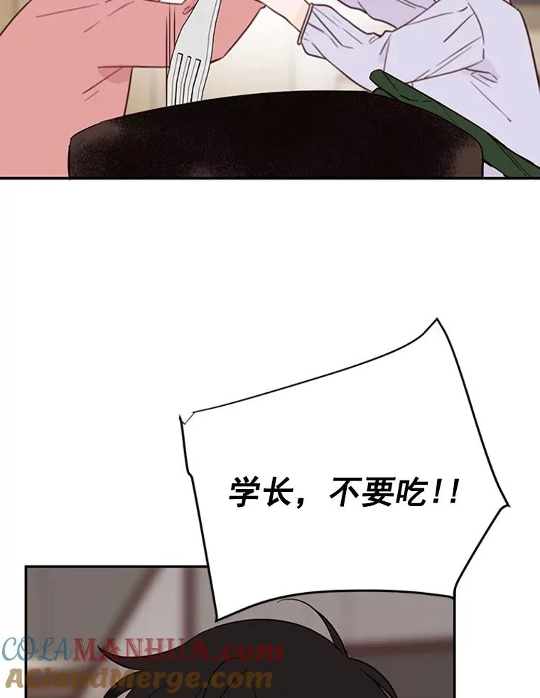 31.周胜豪的黑暗料理69