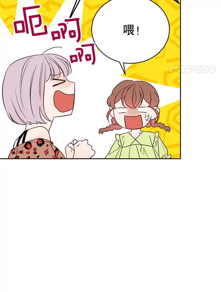 59.理由31