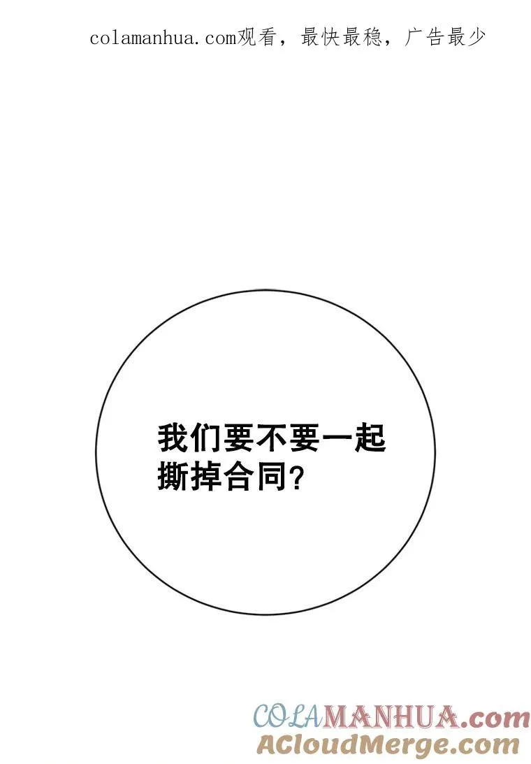 49.公寓密谈0