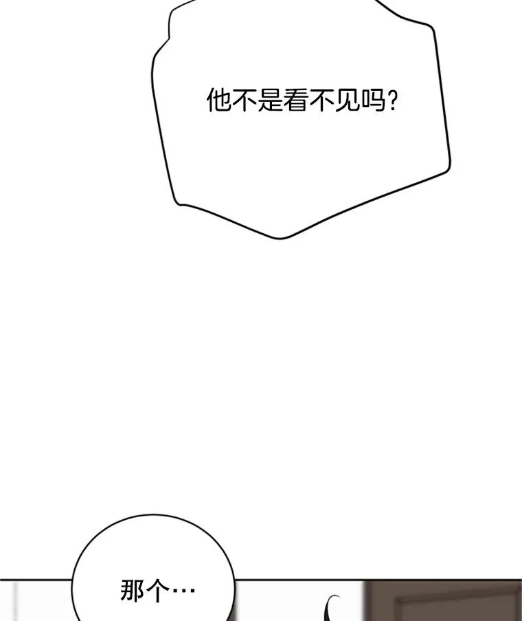 57.两大家族的恩怨29
