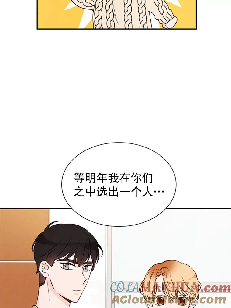 8.又一份合同15