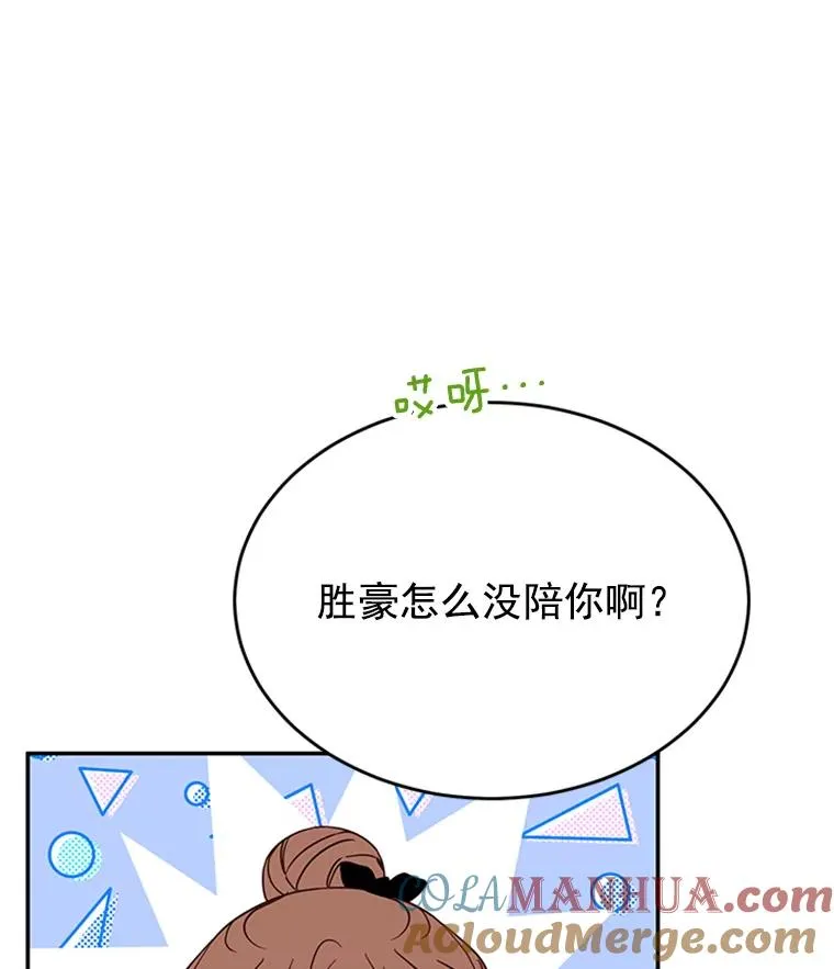 32.偶遇周胜文6