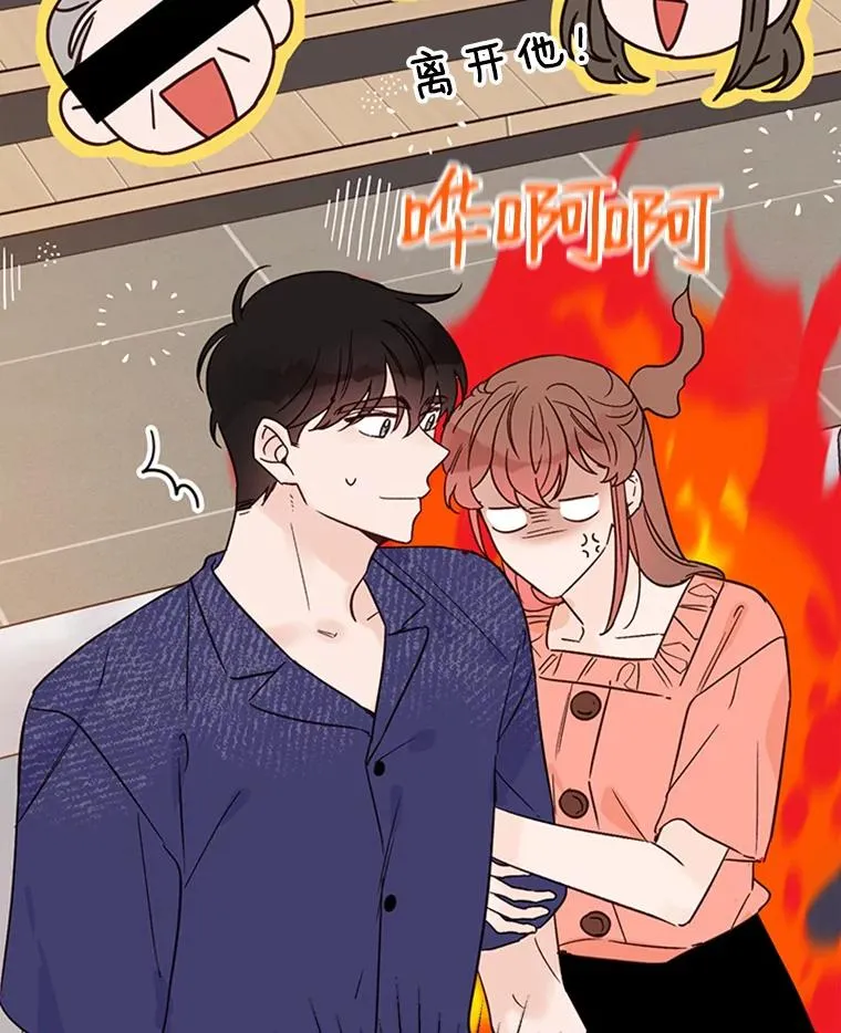 52.有人失恋了89