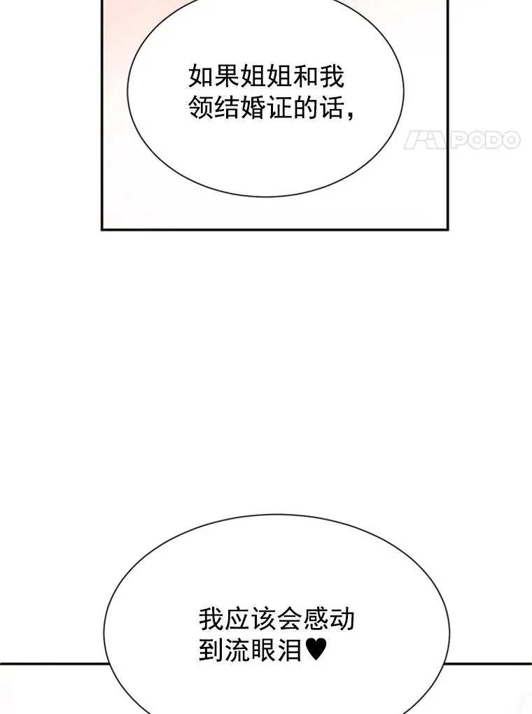 6.开启同居生活40