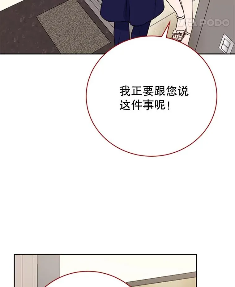 60.唯一的家人29