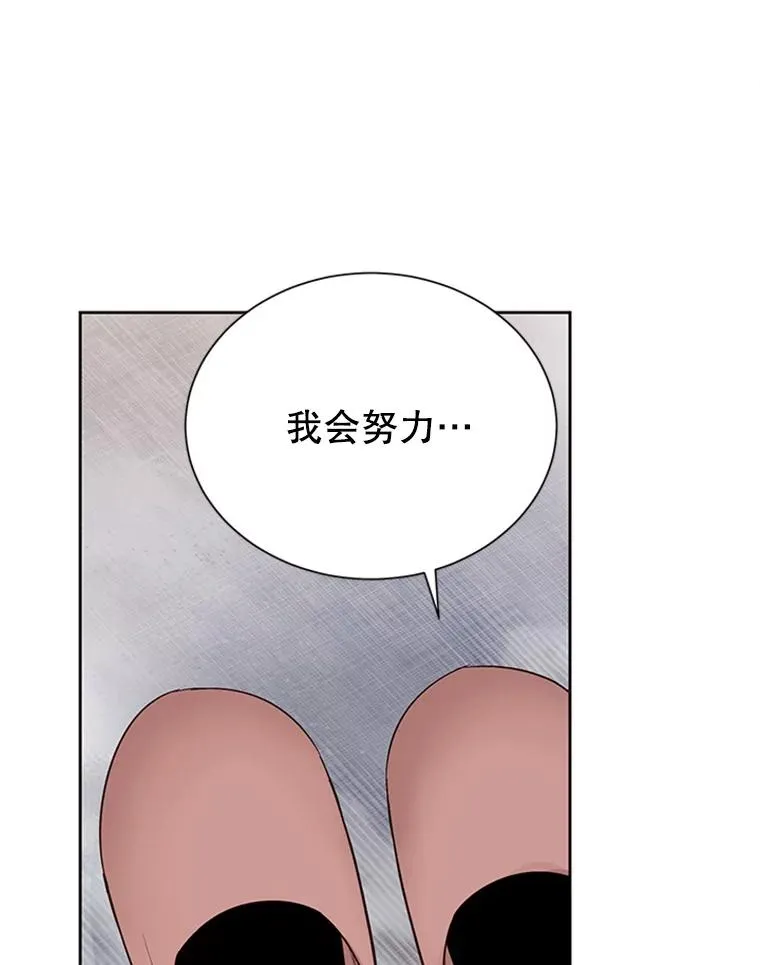 57.两大家族的恩怨43