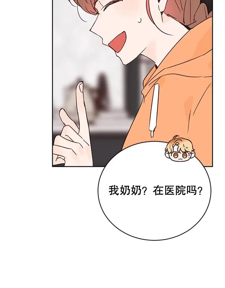 44.对胜豪的罪恶感53