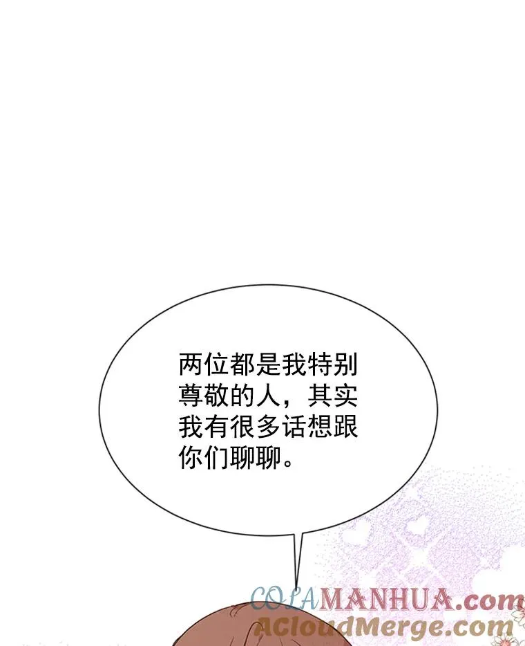 9.奇怪的梦45