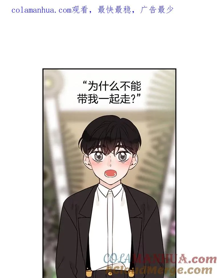 39.校园里的传闻0