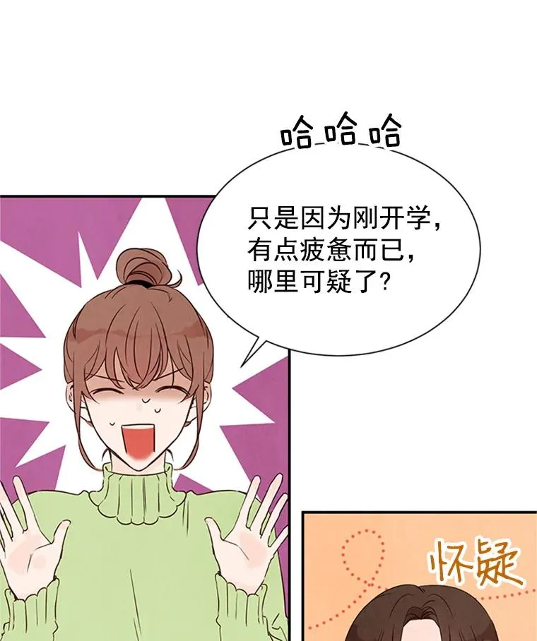 5.不一样的学长26